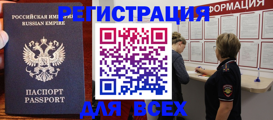 регистрация для школы в Киржаче