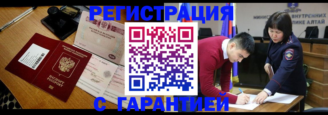 временная регистрация 2025 в Киржаче